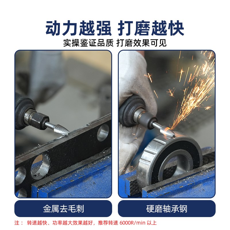 迪跃F型钨钢旋转锉套装去毛刺打磨焊疤专用合金旋转锉 打磨钻头