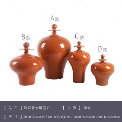 厂家现代新中式玄关电视柜陶瓷罐摆件售楼处销售中心软装饰品书房