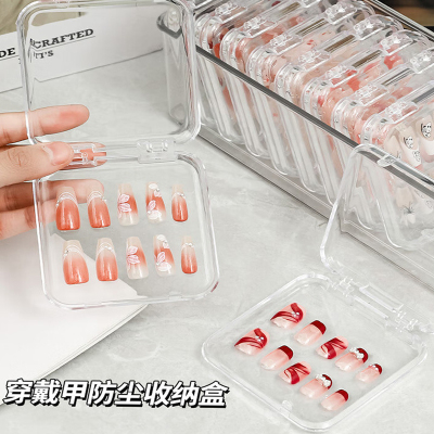 手工穿戴甲收纳盒子亚克力透明