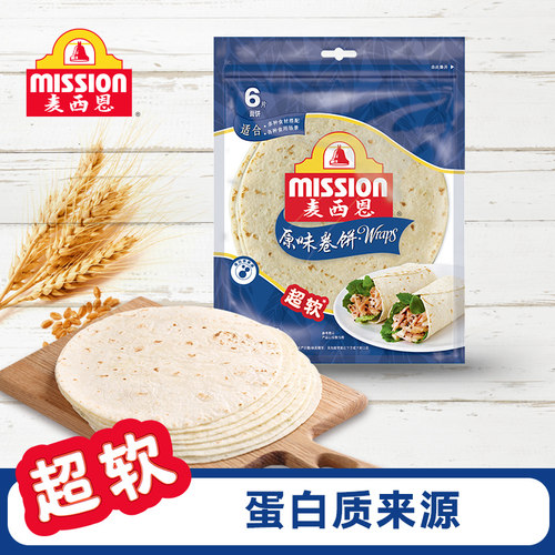 mission麦西恩原味卷饼方便早餐