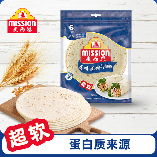 mission麦西恩原味卷饼方便早餐
