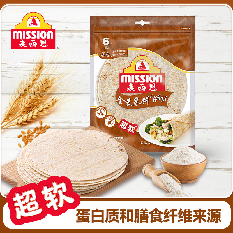 mission麦西恩全麦卷饼营养速食
