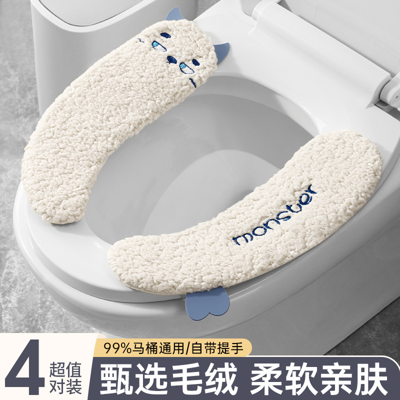 JS卡通毛绒马桶垫家用卫生间厕所粘贴式马桶坐垫冬天加厚保暖垫子