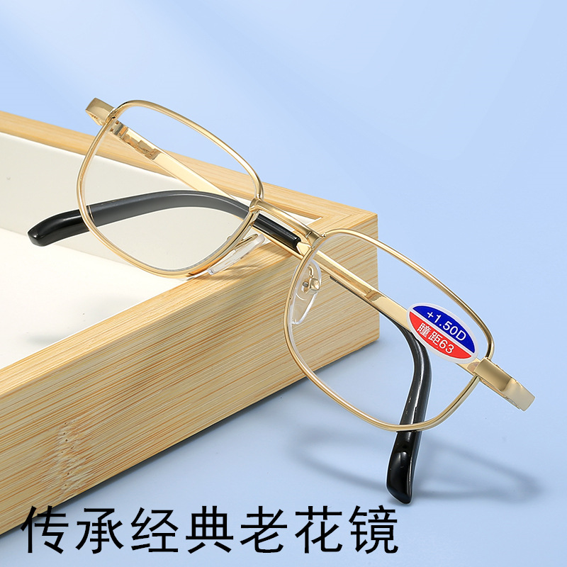 男女树脂老花眼镜品牌时尚便携式男女士小脸老光镜全框老花镜215