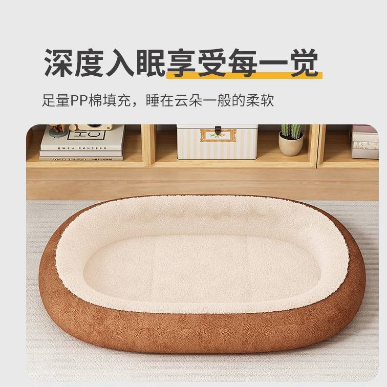 狗窝四季通用狗垫子宠物窝狗床冬天睡觉用保暖猫窝睡垫猫咪床用品