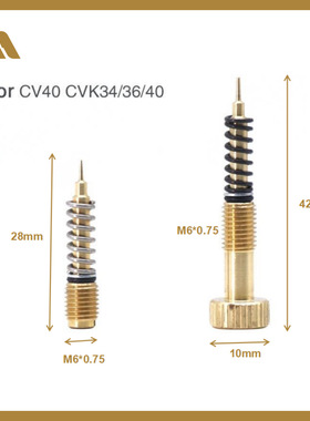 改装摩托车配件CV40 CVK34 36 40mm化油器原装改装混合比调节螺丝