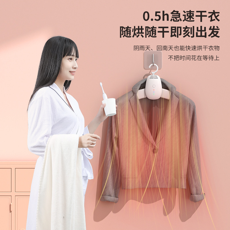 迷你烘干机折叠干衣机衣架宿舍烘鞋速干旅行便携小型家用杀菌神器