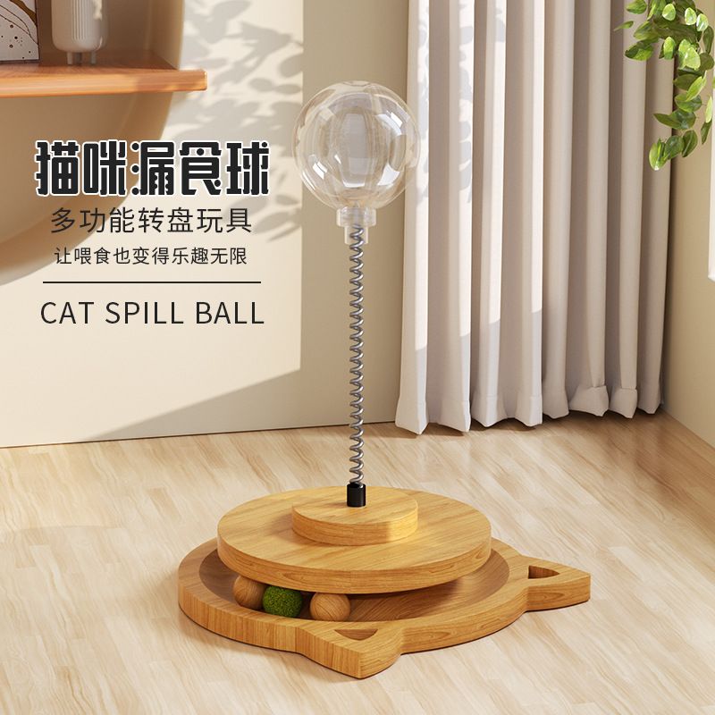 实木弹簧旋转猫薄荷球套装猫咪漏食球宠物玩具逗猫棒猫咪用品代发