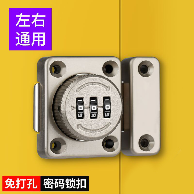 密码插销门拴门锁免打孔卧室卫生间厕所推拉门扣门闩卡扣反锁神器