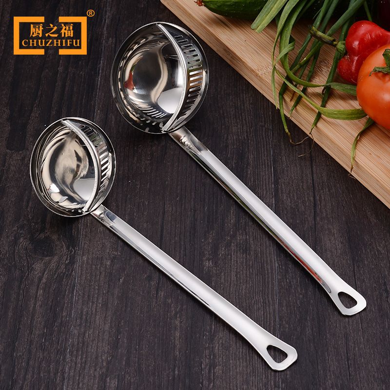 厨房工具创意两用汤勺漏烹饪汤勺不锈钢大号火锅壳过滤漏勺