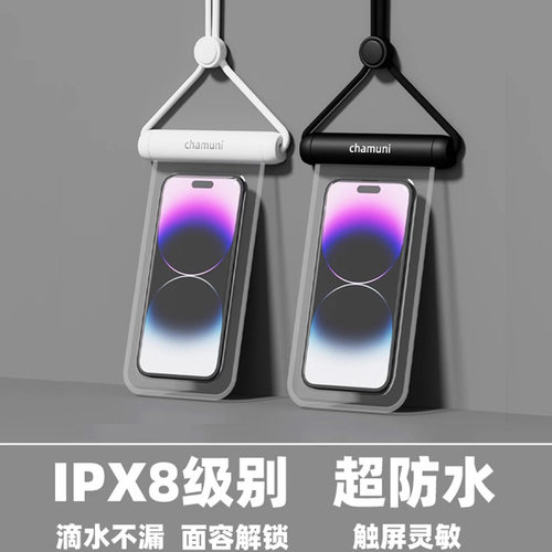 货源漂流潜水游泳手机防水套新款大号透明手机防水袋厂家