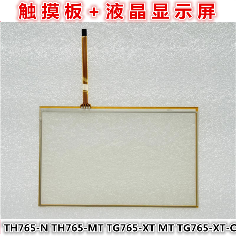 TH765-N触摸板液晶显示屏