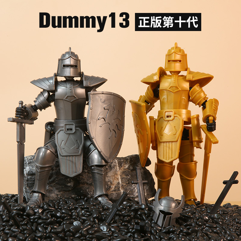 金羽磁吸中世纪骑士手办模型