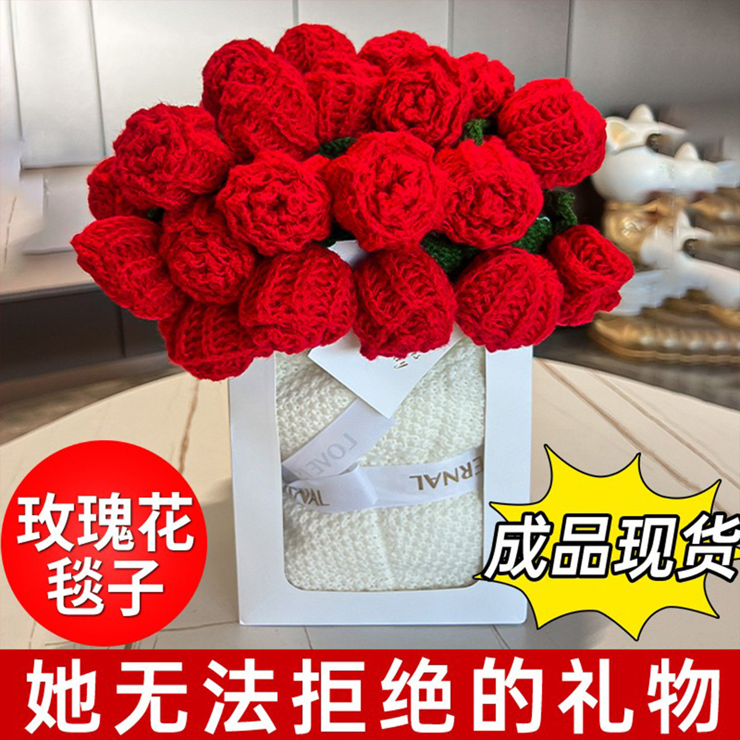 玫瑰花束毯子生日礼物女生闺蜜老婆女友有意义实用型的高级感毛毯