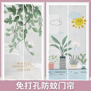 家用卧室磁性纱窗磁铁自吸加密通风新款 门帘防蚊夏季 魔术贴隔断帘