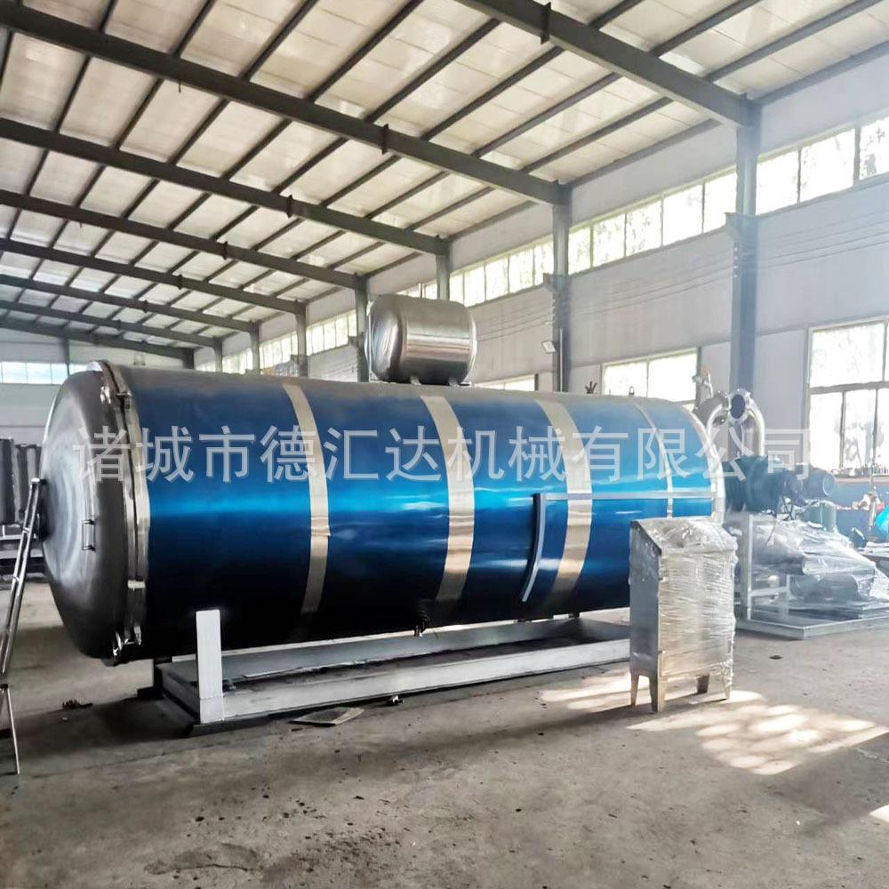 果汁冻干果浆冻干速溶水果块冻干真空冷冻干燥机
