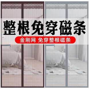 沙窗门帘魔术贴防虫网 纱窗帘自粘磁吸金刚网窗户防蚊纱网家用自装
