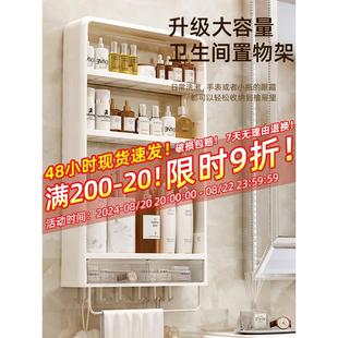 卫生间浴室置物架家用免打孔厕所洗澡间墙上洗手池洗漱台收纳架子