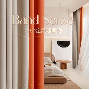 客厅挂钩式 100全遮光卧室加厚隔音窗帘2024年新款 北欧简约轻奢风