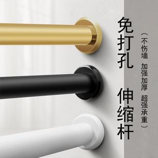 免打孔安装 窗帘单杆罗马杆门帘衣柜伸缩杆浴帘杆套装 晒衣服铝合金
