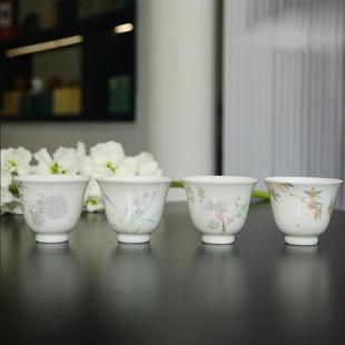 小谦山房花卉小品杯景德镇陶瓷手绘茶杯家用手工客杯单个功夫茶具