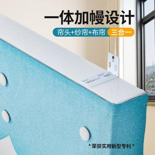 单轨道一体双轨侧装 窗帘盒轨道挡板顶装 窗帘轨道带幔直轨飘窗遮光