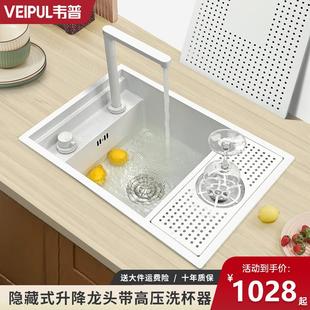 韦普白色吧台洗杯器水槽隐形小单槽304不锈钢中岛厨房迷你洗菜盆