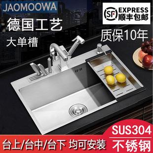 家用手工洗菜盆洗碗盆台上 厨房加厚304不锈钢洗碗池水池水槽单槽