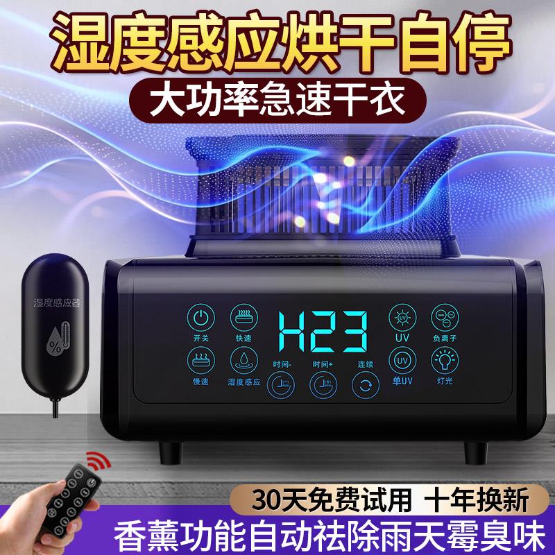 德国烘干机主机小型机头配件干衣机大功率烘衣机家用速干衣烘干器
