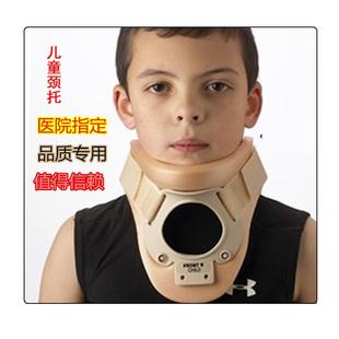 医家用进口费城颈托儿童矫形手术后支撑斜颈歪脖子矫正器
