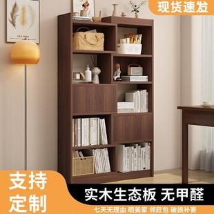 实木书柜书架置物架一体靠墙客厅储物柜格子柜家用书柜可伸缩柜子
