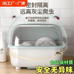 筷子碟盘子沥水置物架放厨房餐具 碗筷收纳盒家用放碗碟架碗柜装