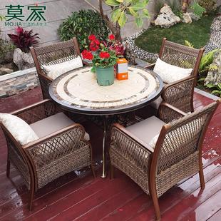 莫家户外桌椅组合北欧高端庭院瓷砖桌子阳台编藤椅子家用花园桌椅