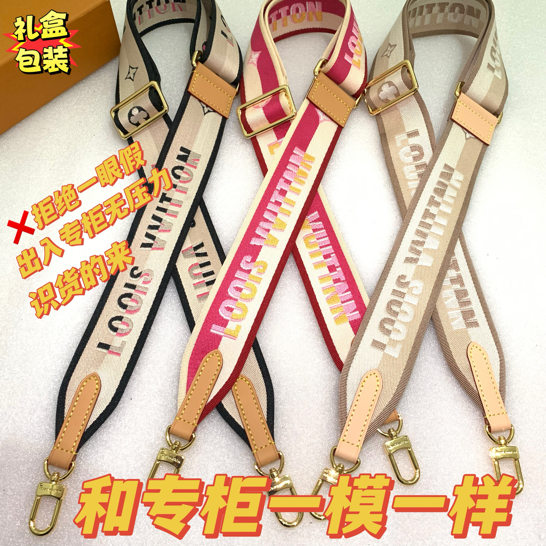 适用LV speedy20 25法棍肩带刺绣宽肩带配件可替换枕头包斜挎背带