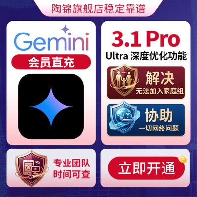 gemini3pro稳定不降智