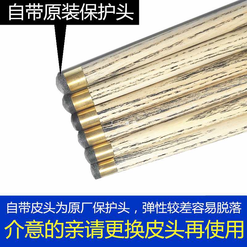 LP/奥秘/新款套装台球杆小头斯诺克黑8中式美式黑八16彩桌球手工