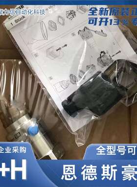 FTL31-AA4U3BAWSJ+HD 现货 E+H恩德斯豪斯 音叉FTL31-19H9/0