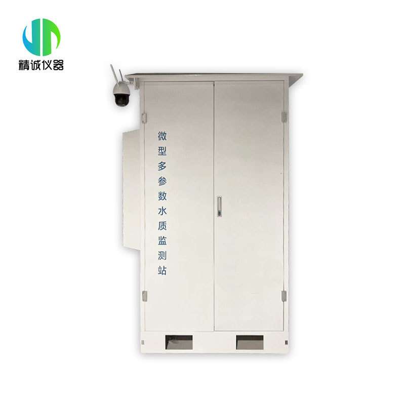 多参数水质岸边站COD氨氮电导率 市政污水管网工业污水在线监测站