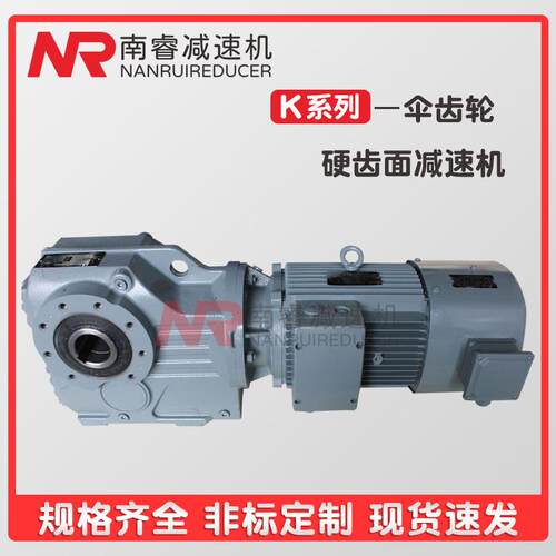 厂销K/KA/KF/KAF/KAZ/KAT/KAB97/107/127减速机螺旋伞齿轮变速机