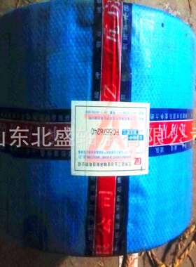 瓦房店工业冶金GYZ轧机轴承特大四列圆柱滚子钢厂专用FC3248168