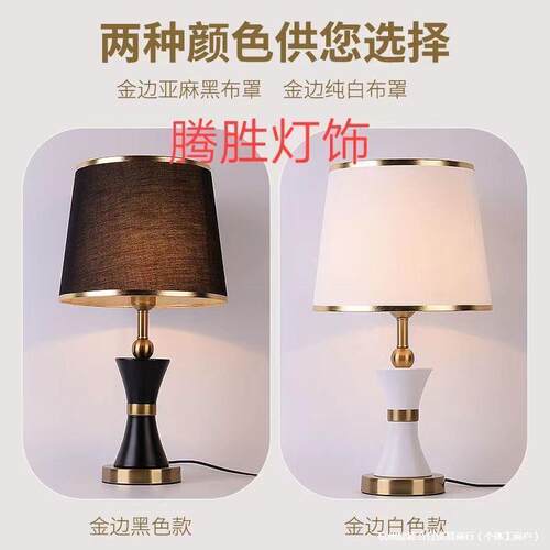 【4182人收藏】网红现代客厅台灯创意温馨浪漫轻奢卧室台灯简约时