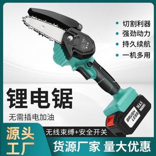 锂电电链锯4寸家用小型手持锯 6寸户外园林伐木迷你电锯无线充电式