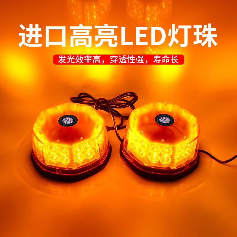 大货车超亮爆闪灯 遥控一拖二吸顶车顶警示灯 黄色旋转圆形闪光灯