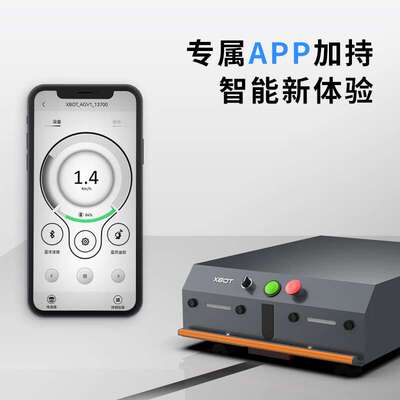 100KG无人遥控多站点停靠召唤agv智能搬运小车运货物流机器人底盘