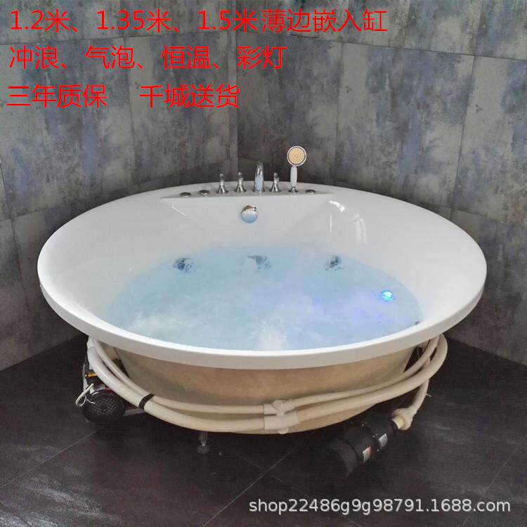 嵌入式浴缸亚克力圆形双人冲浪恒温按摩瀑布1.2356米5307
