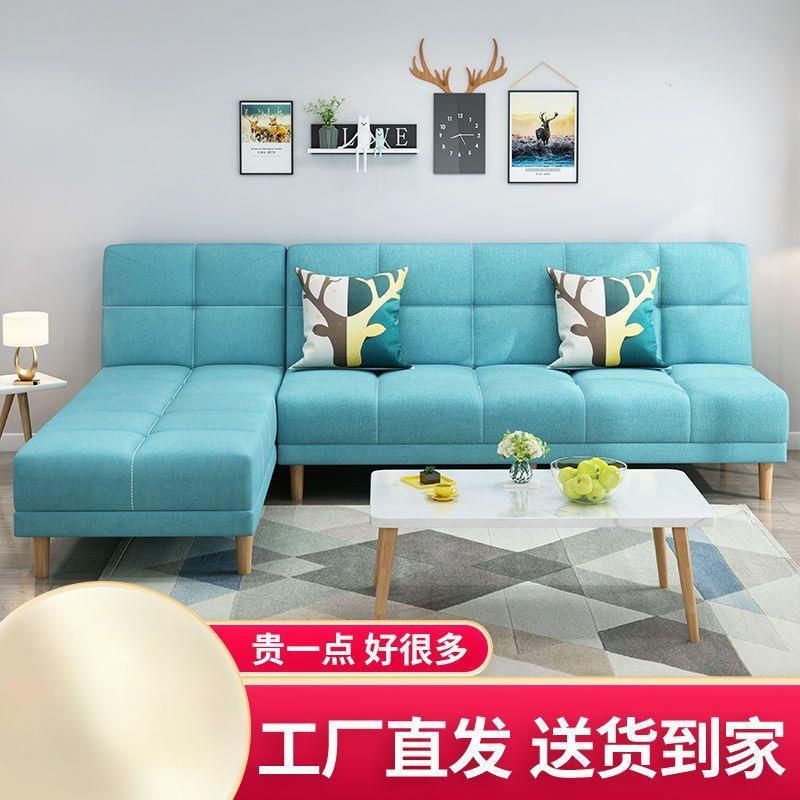 现代贵妃l型小户型出租屋沙发床一体两用长条沙发现货双人折叠床