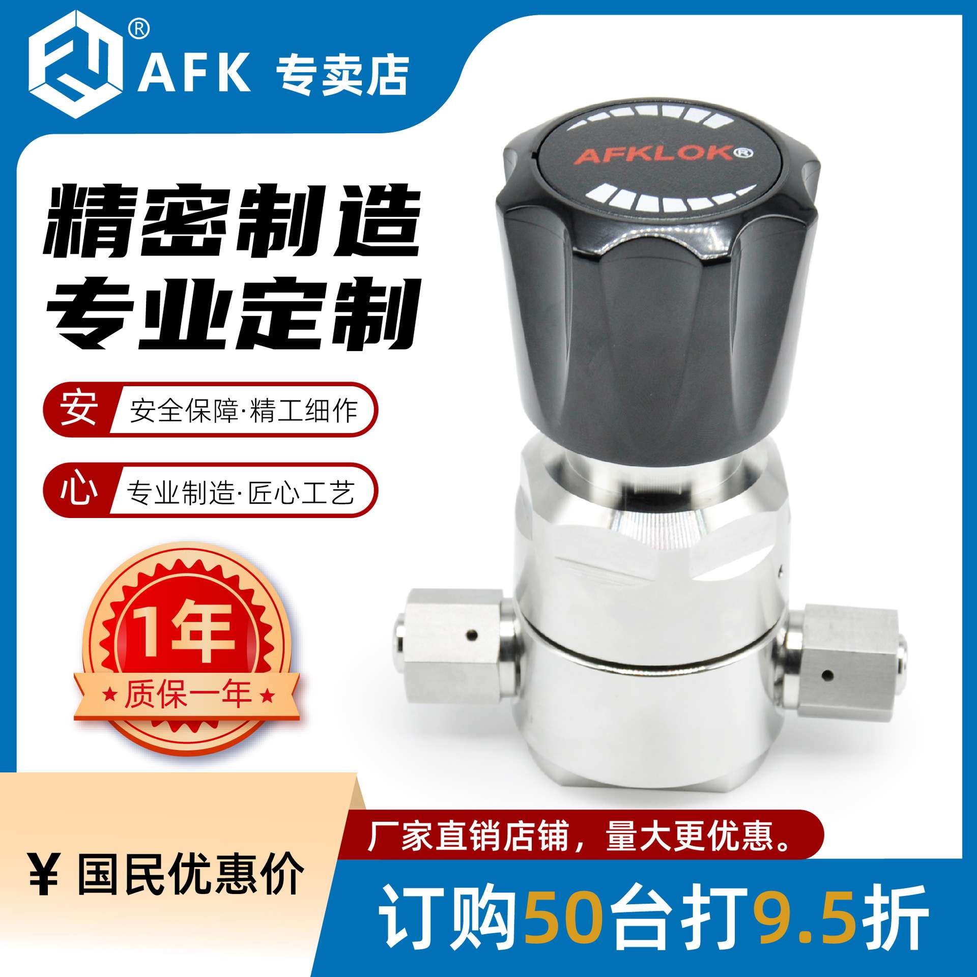 AFKLOK不锈钢 316L气体减压器WR11 双表25*1.6Mpa  1/4FNPT