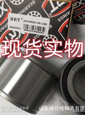 DAC47880055ABS XRT轴承 XRT单列深沟球轴承 XRT进口轴承