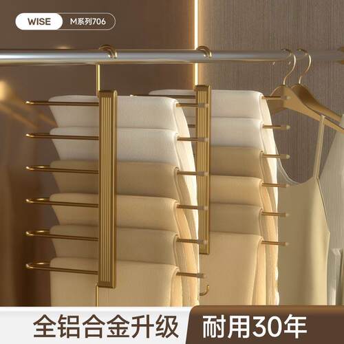 裤架折叠多功能多层裤子无痕衣架家用魔术裤夹衣柜挂裤子收纳