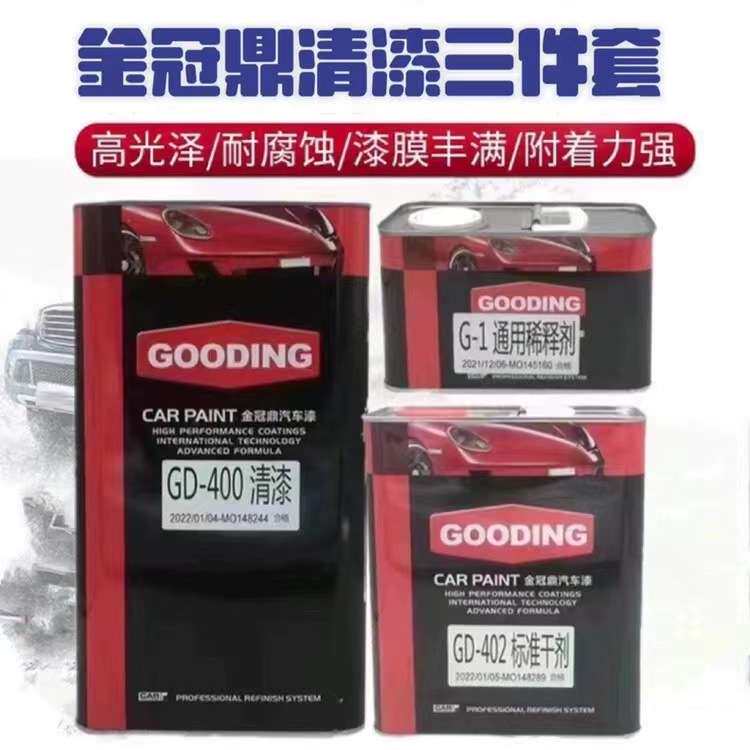 雅图汽车清漆套装快干MAX810透明亮光喷漆车用光油GD400套装涂料